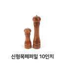 통소주방 쇼핑하우