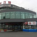 일산수산물시장