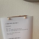 망원역 생면 파스타 맛집 : 웨스트사이드