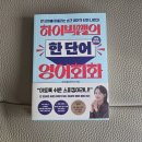 하이팡팡