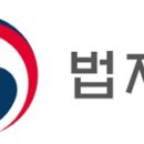 공용부분 평면도 발급 위해선 다른 구분소유자 동의 받아야＜법제처＞ 이미지