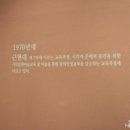 주식회사 문교 이미지