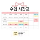 창영초등학교+소안초등학교+하늘유치원 네이버블로그