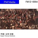 구립교향악단 99회 정기연주회 | 송파구립교향악단 정기연주회 관람 후기: 경쾌하고 익숙한