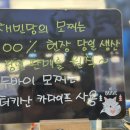 속초in채민당