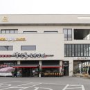 은행센터 공중화장실 이미지