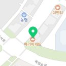 연푸른약국 이미지