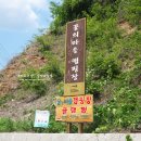 양평꿈의마을오토캠핑장 이미지