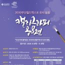 공캘리그라피 이미지
