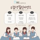 서울이수플란트치과의원