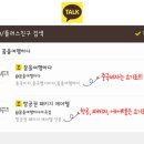 지투여행사