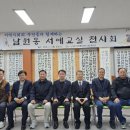 서예교실 대경일보