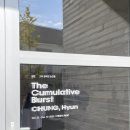 정현에너지 | [삼청동가볼만한곳] PKM 갤러리 정현 개인전 주말관람후기