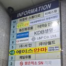 이손힐링안마원 이미지