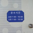 CU선재도점 이미지