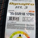 한국타이어남부대리점 이미지