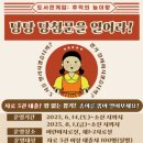 춘천교육문화관 이미지