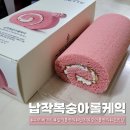 파리바게뜨 울산남목점 | 파리바게트 납작복숭아 롤케익 내돈내산 솔직 후기(칼로리, 맛 후기)