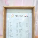 캐롯네일