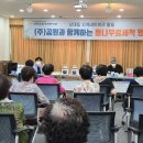 포항종합사회복지관 이미지