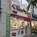 롯데리아통영죽림점