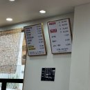 백세촌24시순대돼지국밥 네이버블로그