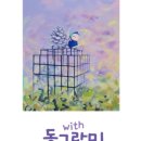 이가윤