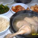 대현식당