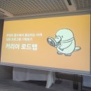 홍수 | 후기_콘텐츠 홍수에서 돋보이는 이색 모임 프로그램 기획하기