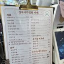 군산바다 | 🌊 군산 장자도 장자바다정원카페 체험단 후기｜군산오션뷰카페 + 루프탑 애견존까지 있는 대형카페