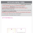 범일양단이불 - 부산진구 가야대로 574 | 범일양단이불