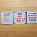 연세맑은이비인후과의원 이미지