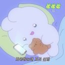 씨유잠실무지개점 | #4 큣보이와 부산여행 당일치기