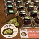 dunkin | 던킨(DUNKIN) | 두바이 쫀득 먼치킨 신메뉴 내돈내산 후기(웨이팅X/구매수량 무제한)