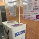 진리관 화장실 이미지