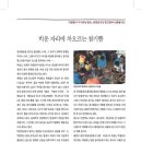 올리브향기 Daum카페