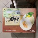 바리미농장