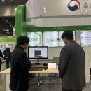 코아스코리아 이미지