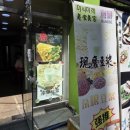 미식미객전병