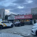 큰형님한식뷔페 앞 이미지