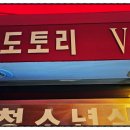 도토리 노래연습장 이미지