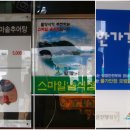 밀양추어탕 이미지