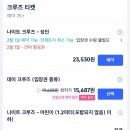 진화 묘 이미지