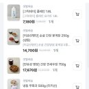 (주)후르츠마켓