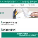 하나플랜 이미지