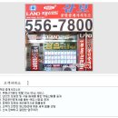 삼보공인중개사사무소 이미지