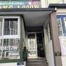 동명항 | 속초 동명항 생선숯불구이 내돈내산 실망 후기