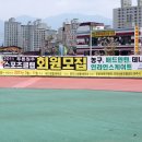 원주스포츠클럽 Daum카페
