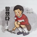 후곡마을(1) 이미지