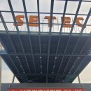 한샘인쇄기획 | 2025 서울건축박람회 무료 전시회 11월 강남 전시
